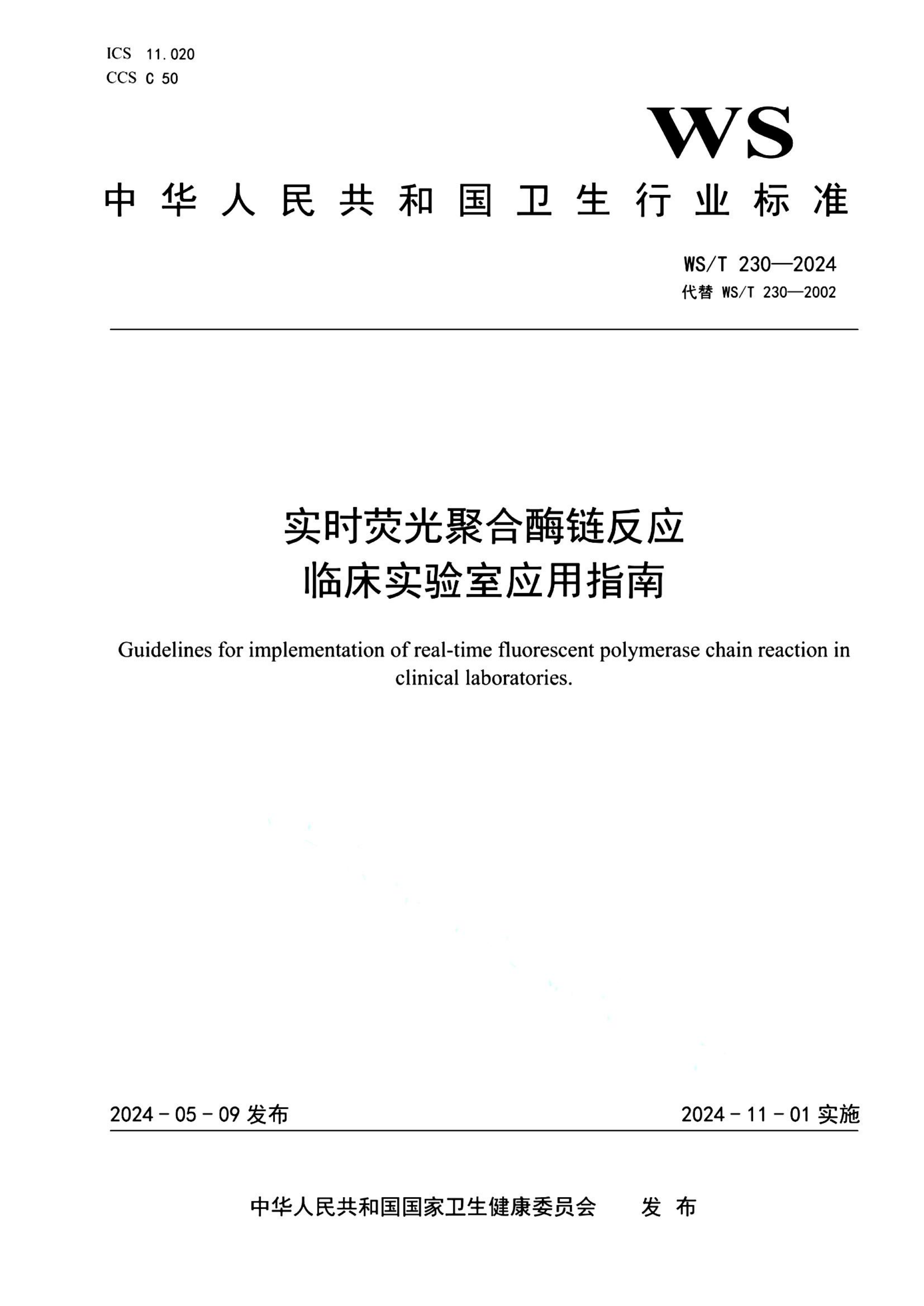 资源详情图
